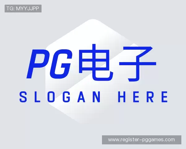关于pg游戏官网登录入口